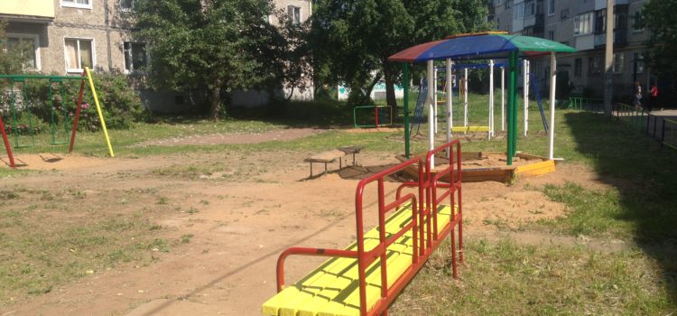 Благоустройство дворовых территорий