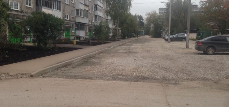 Благоустройство двора