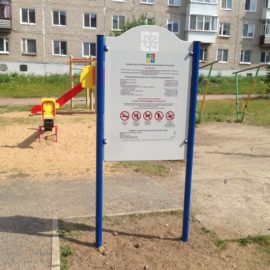 Благоустройство дворовой территории 2020год
